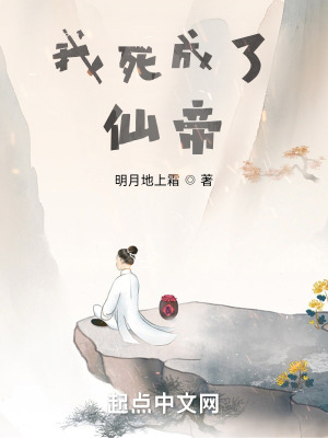 成了万人迷最新章节