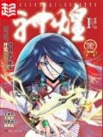 神煌在线全文免费阅读