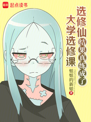大学选修课很重要吗