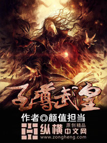 叶真是什么小说中的人物主角