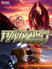 小说世界是几次元