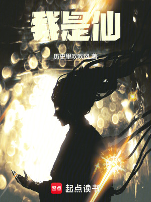 我是你千百年前放生的白狐是哪首歌