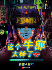 这个牛的表情包