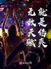 无敌是debuff