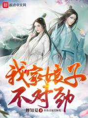洛清小说