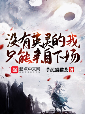 灵魂英语怎么说