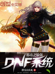 都市之最强狂第5519章