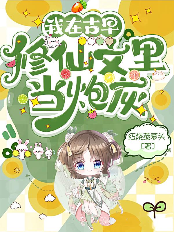 我在古伐
