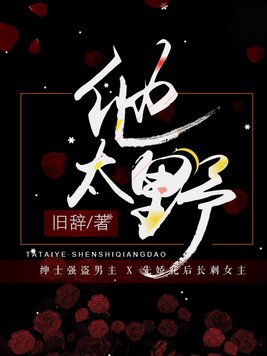她很甜