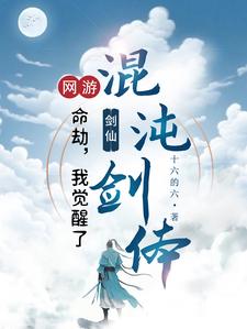升级转职类网络游戏