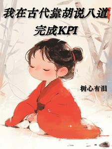我在古代靠抽卡种田