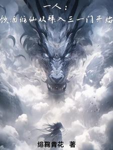 一人饮酒醉出自哪个诗