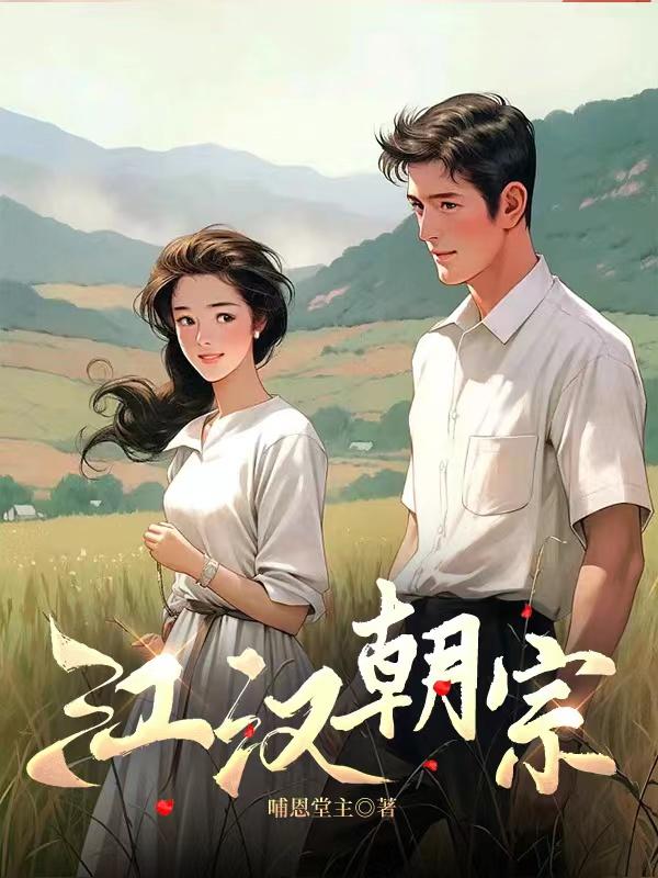 江汉指的是哪里?