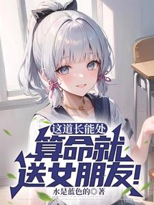 你可别忘了我
