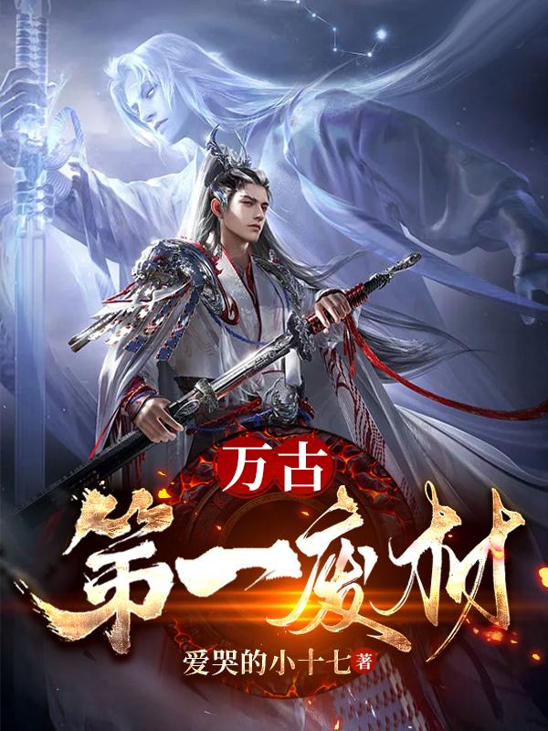 诛仙2轮回小说TXT下载