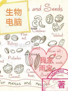 生物序列免费阅读