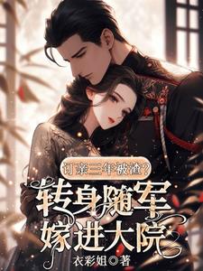 渣男集 小说