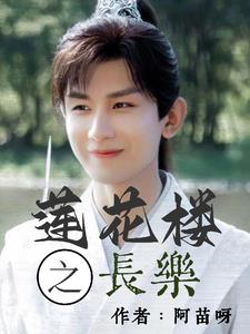 长乐莲花山