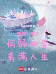 穿越七零娇软知青