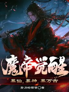 拳灭万仙