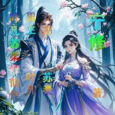 修真小说叶凡