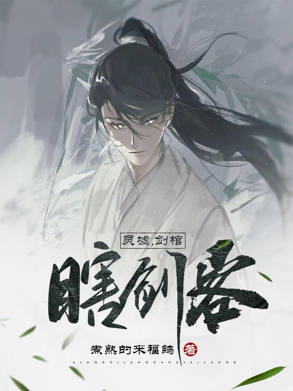 灵墟定位