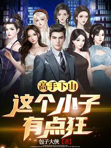 我有九个美女