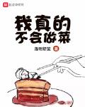 我不会表情包