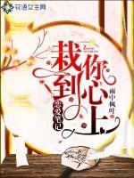 韩剧恋爱笔记
