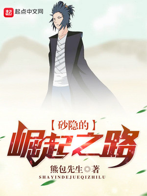 沙隐之道怎么去