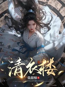 一指成仙全文免费阅读顶点