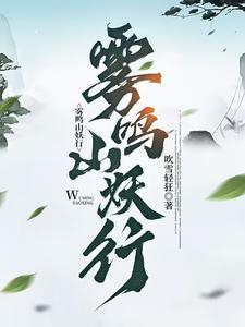 雾山lofter