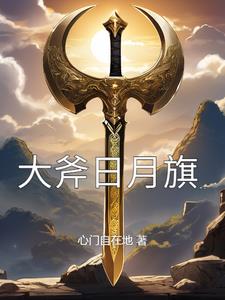 青天日月旗