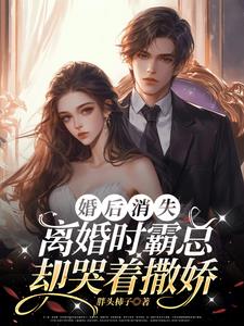 克制全文阅读全文