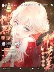 在地府直播的小说