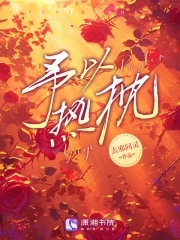 予以热忱小说下载