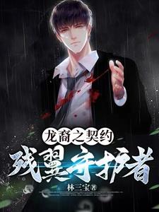 龙裔dnd
