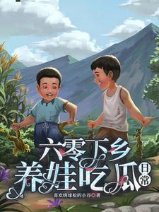 美滋味小吃