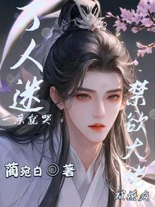 绝色 盛