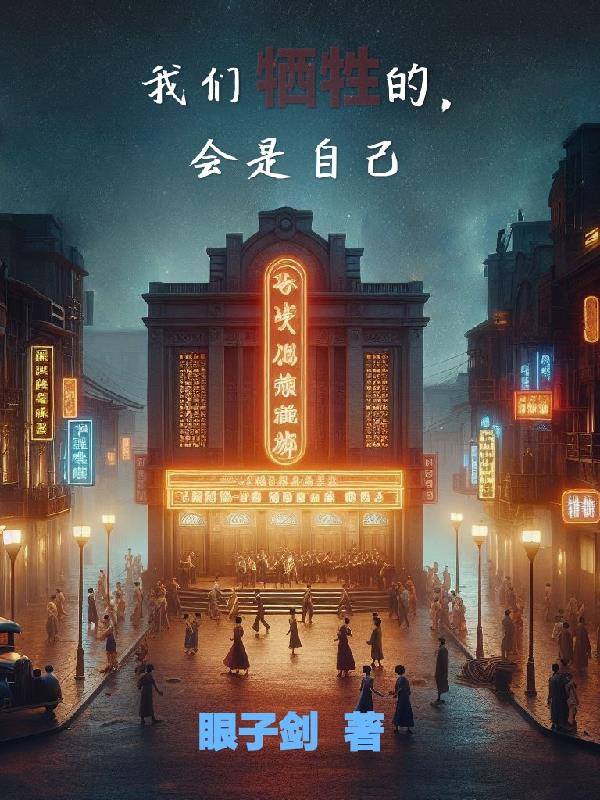 抗战新小说