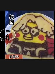 轮回手札txt小说免费阅读