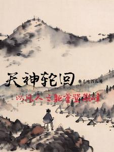 全家被杀案