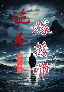 花店老板第38章免费阅读