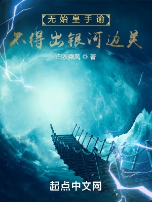 始皇无皇后
