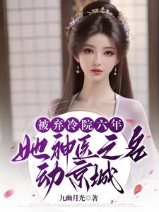 绝色容颜校园美男个个追