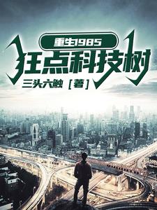 7岁开始谋划航母TXT下载