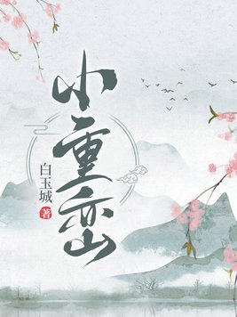 重