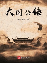 大国文化传媒有限公司