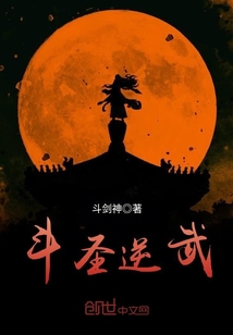 斗战圣皇免费