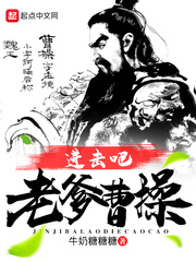 进击吧哥哥